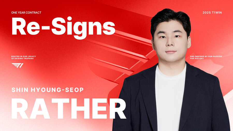 [LOL] T1 챌린저스팀 선수/감코진 영입 및 재계약_1.jpg