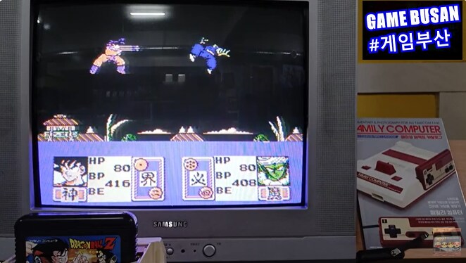 레트로 게임부산 패미콤 드래곤볼 Z 게임월드 공략의 추억_5.png