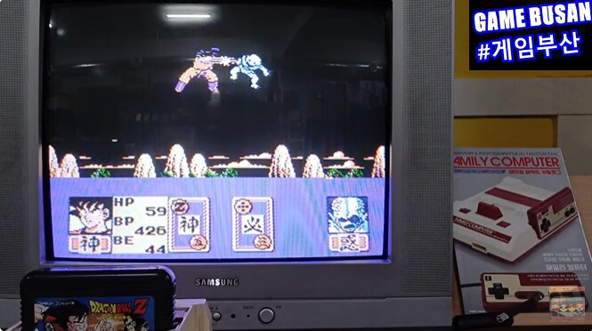 레트로 게임부산 패미콤 드래곤볼 Z 게임월드 공략의 추억_13.png