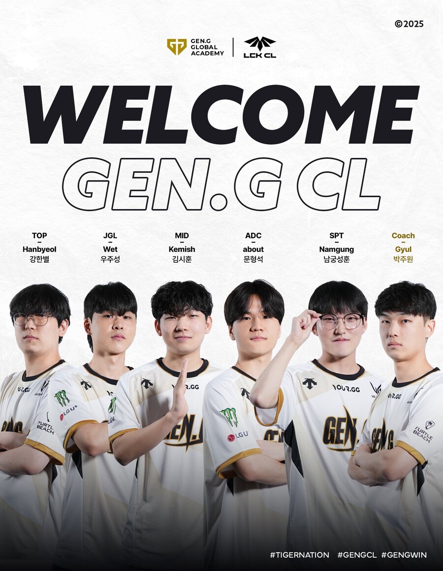[LOL] GEN 챌린저스팀 로스터 공개_1.jpg