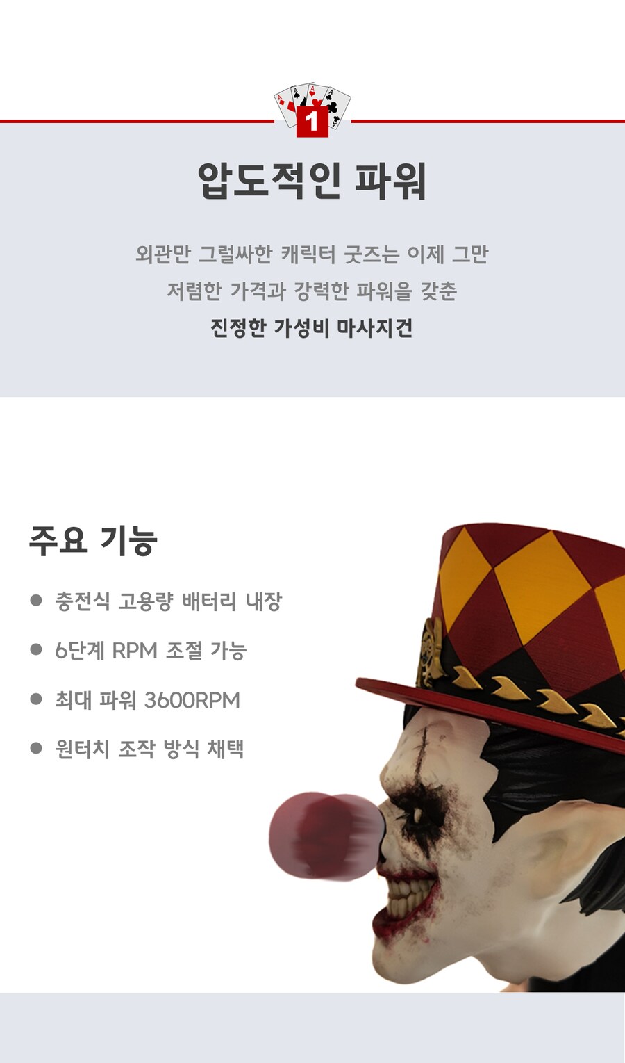 로스트아크 쿠크세이튼 마사지건 만들기_15.png