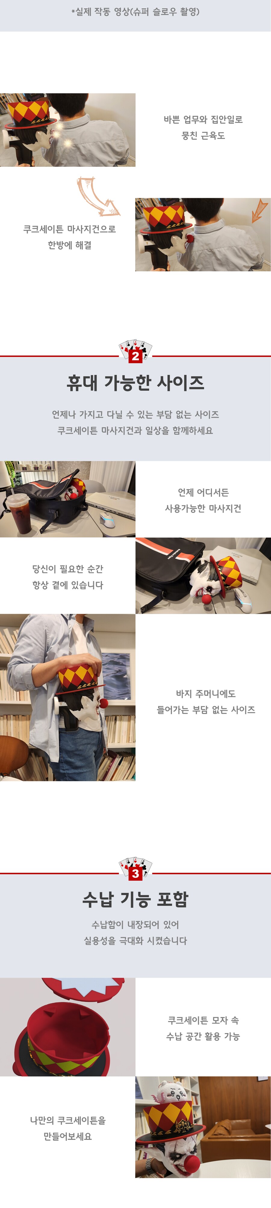 로스트아크 쿠크세이튼 마사지건 만들기_16.png