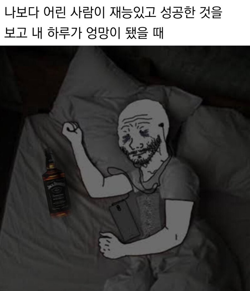 뉴진스) 내가 뉴진스 이슈를 보기 싫은 이유_1.jpg
