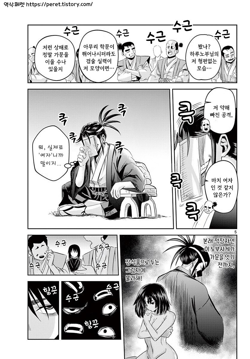 그림자와 그림자 만화 3부작 완결까지_45.jpg