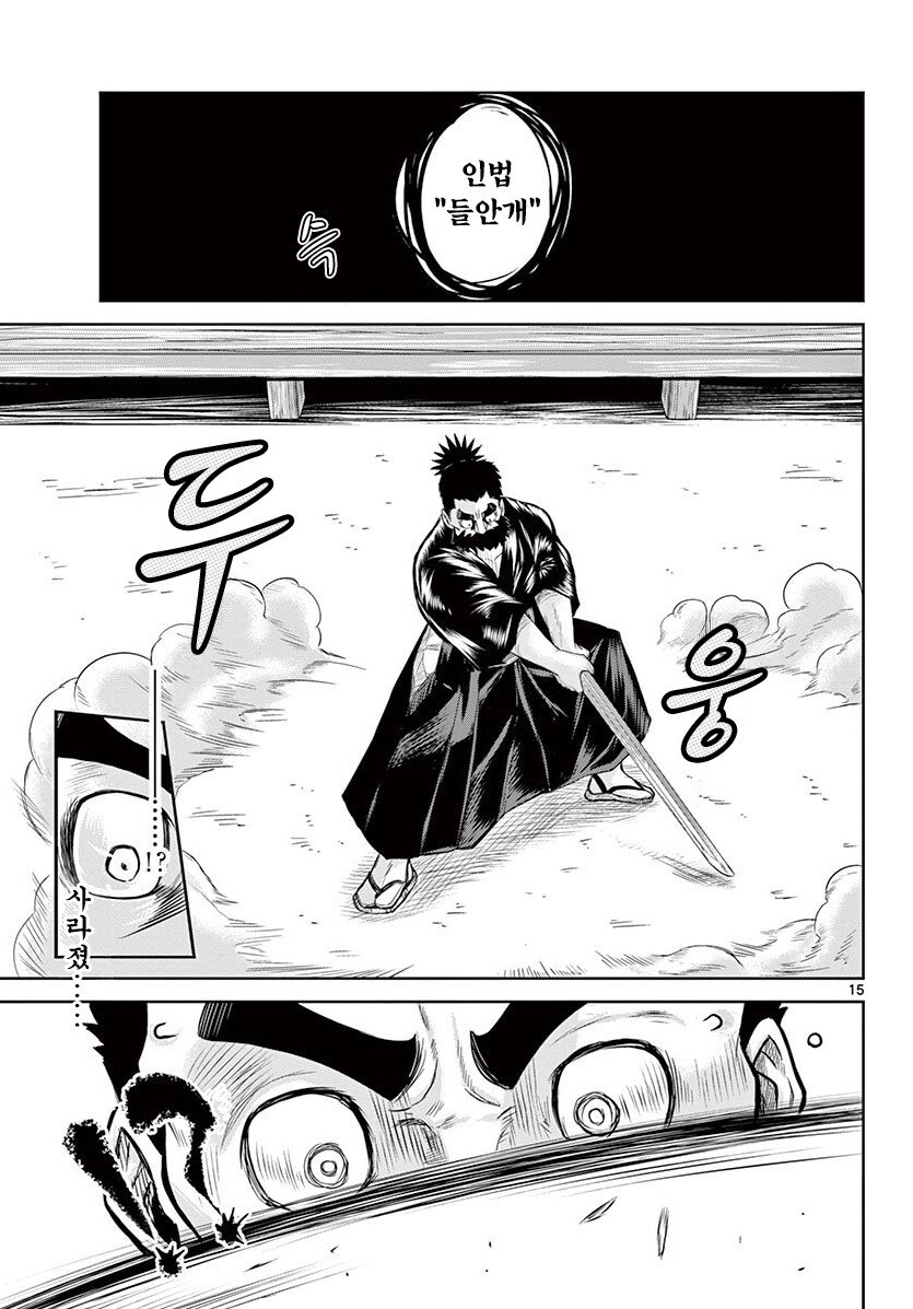 그림자와 그림자 만화 3부작 완결까지_55.jpg