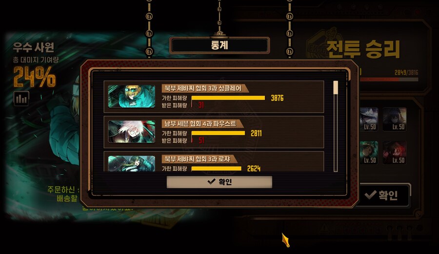 림버스) 별개로 파열 꽤 널널해진듯_1.jpg