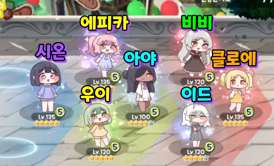 이스터에그 엘다인 자매들 어릴때 모습_1.png