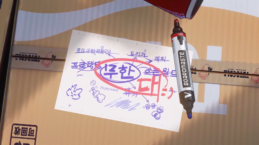 프로젝트 무겐 정식 타이틀 '무한대 ANANTA' 리네임 티저_2.png