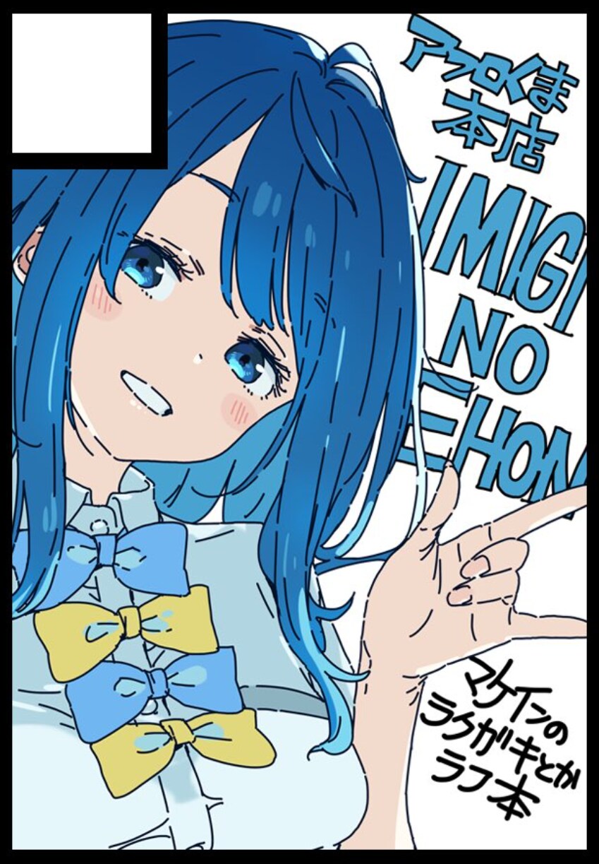 패배히로인) 확실히 인기많아지니까 정발도_1.png