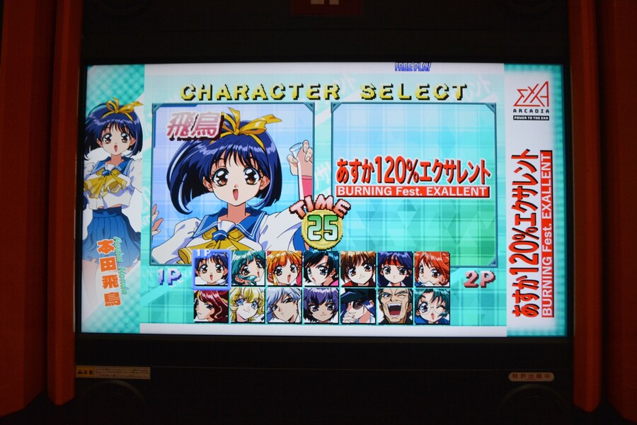 [AC] 아스카120% EXALLENT 플레이 사진_1.jpg