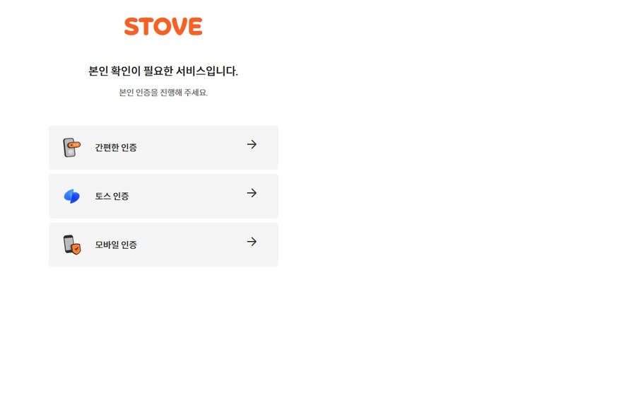 에픽세븐) 2차인증말고 1차인증만 쓰는닝겐있냐?_1.jpg