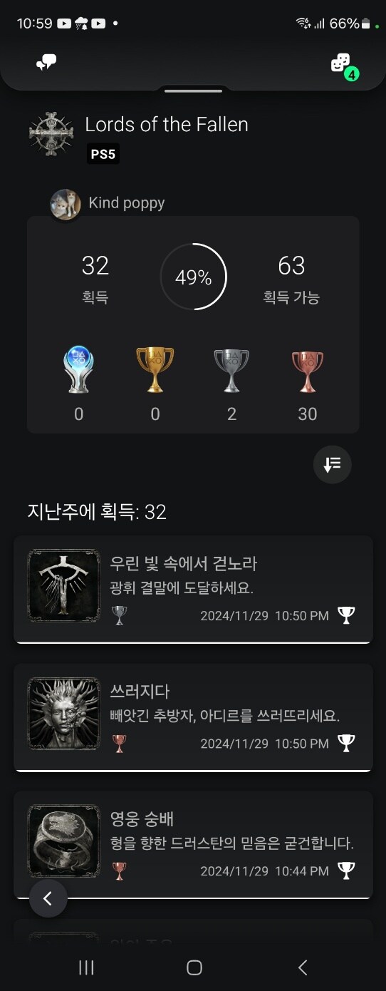 울면서 클리어함_1.jpg