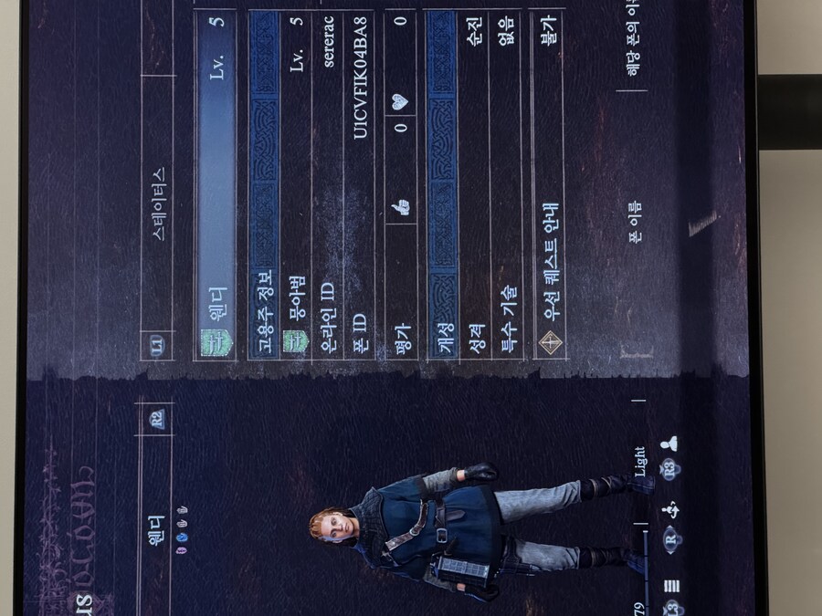 Ps5 처음부터 다시 시작했습니다. 시프템,초심자의 증거 나눔 부탁드립니다_1.jpg