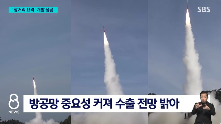 국방) 국산 장거리 요격체계 L-SAM, 개발 완료.jpg_6.png