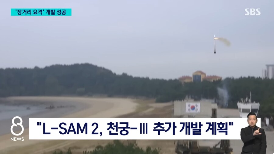 국방) 국산 장거리 요격체계 L-SAM, 개발 완료.jpg_8.png