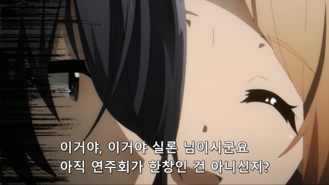 [어둠의실력자]사랑받는 중2병_2.jpg