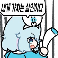 블루아카)아로나 진짜 사랑 받는구나_1.png