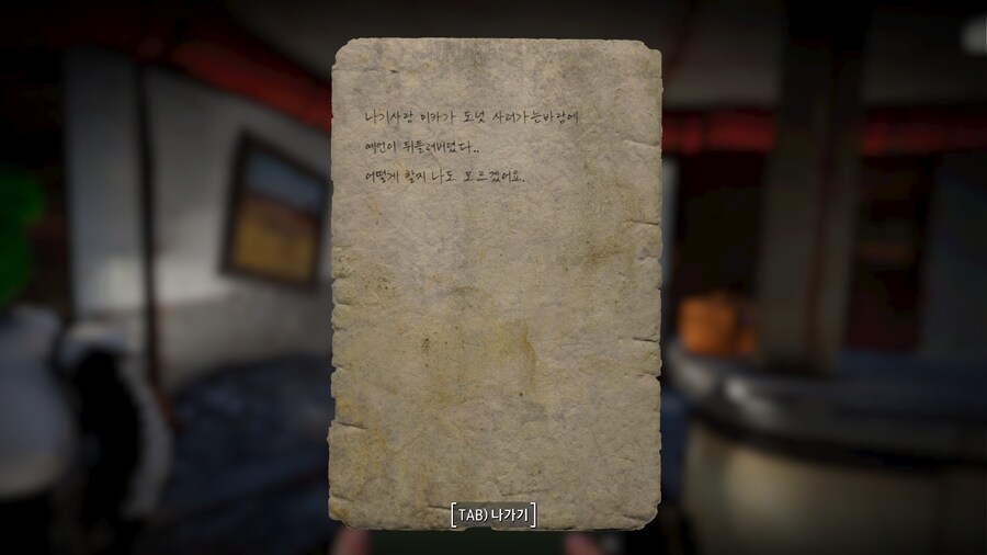 스압,폴아웃4,블아보스모드) 캬 죽여주게 재밌네_36.jpg