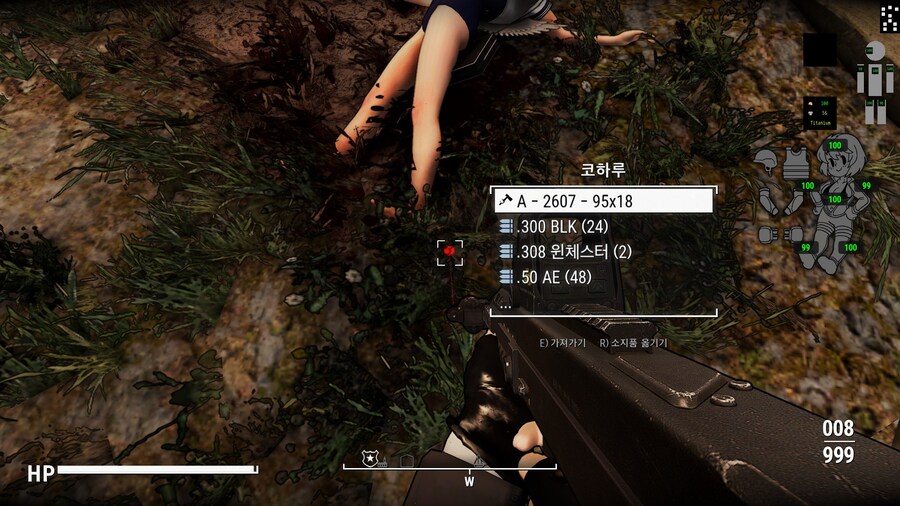 고스압,폴아웃4,블아모드) 블아 보스들을 잡으면 메모가 나온다_22.jpg