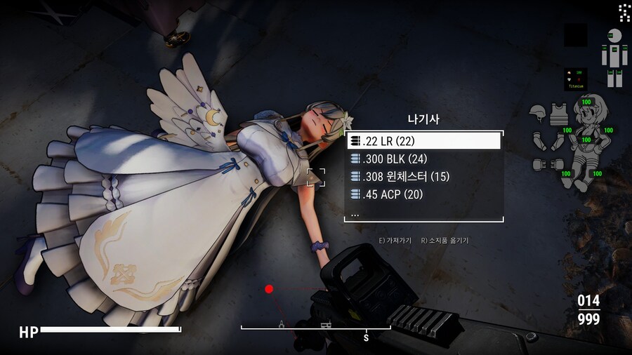 고스압,폴아웃4,블아모드) 블아 보스들을 잡으면 메모가 나온다_34.jpg