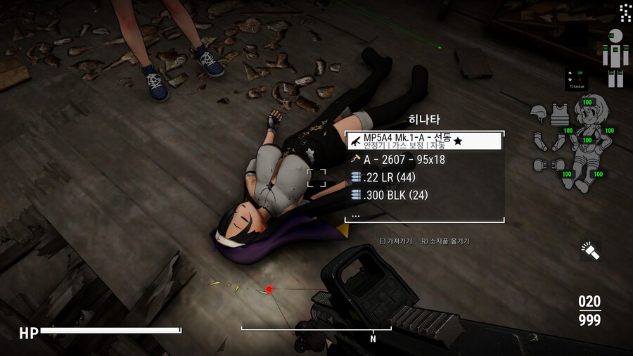 고스압,폴아웃4,블아모드) 블아 보스들을 잡으면 메모가 나온다_37.jpg