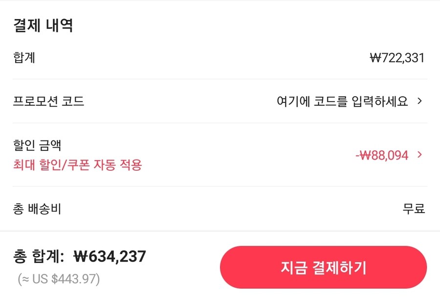 PC 구입하려는데, 스팀 AAA 게임 하기에 괜찮을지 조언 부탁해요._2.jpg