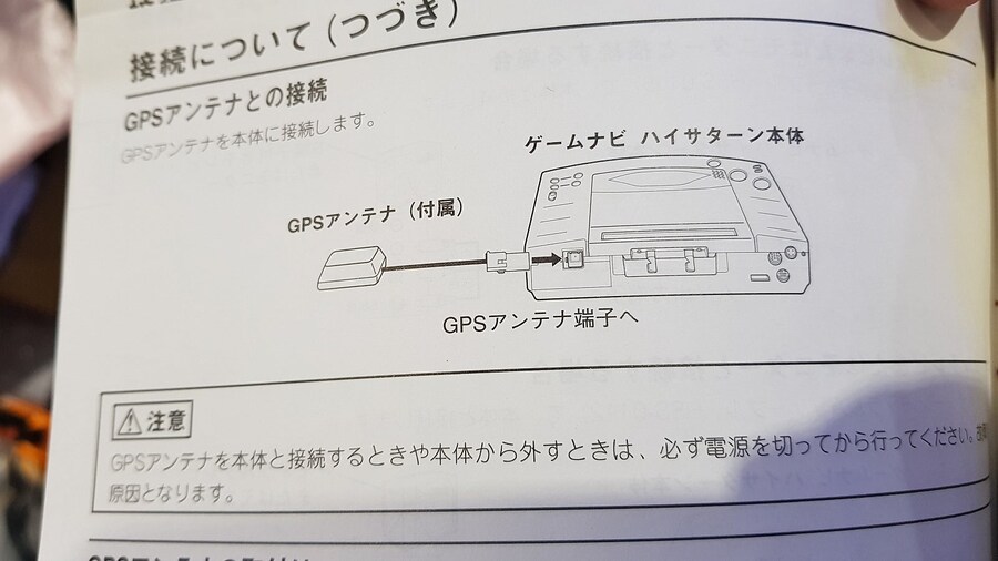 제가 제일 아끼는 하이 내게이션 새턴 상세 리뷰_42.jpg