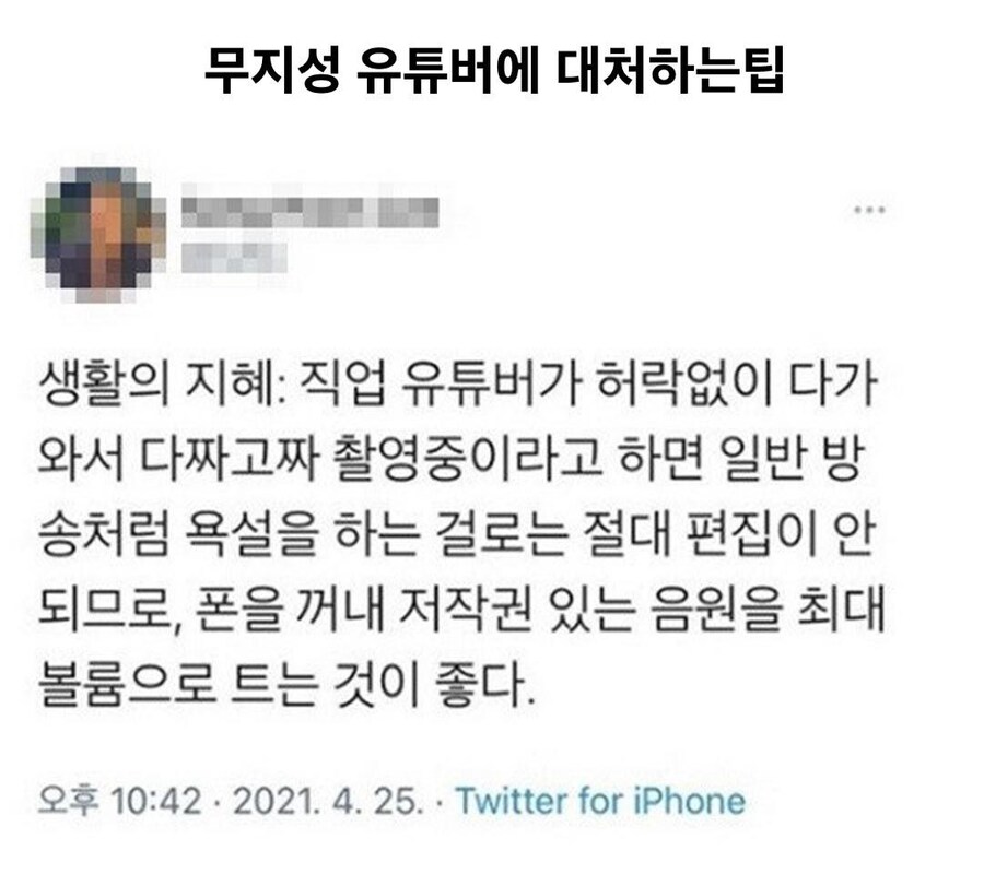 진짜 생활에 도움되는 팁.jpg_1.png