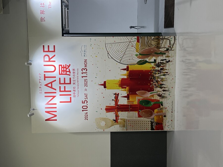 일본 모지코 간몬해협 뮤지엄 - 미니어처 전시관 (사진많음)_2.jpg