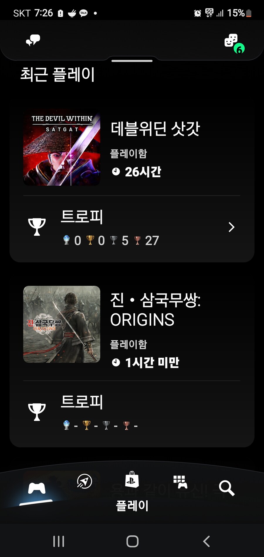 26시간 진행 보고_1.jpg