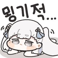 띵조) 이번 1주년 이벤트 에서 금희 킬포ㅋㅋㅋㅋㅋㅋ_2.png