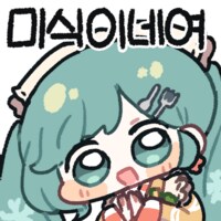 소전2) 백터 바니걸 스킨 드뎌 먹었음_2.png
