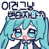 소전) 이건 걍 챙녀잔아...ㅠ_1.png