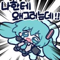 해외사이트에서 짤줍하는게 헬난이도인 이유_2.png