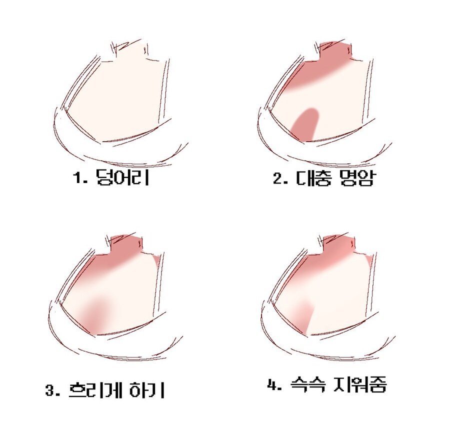 블루아카) 노노미콘 으로 알아보는 가슴 채색팁 ※아이리.jpg_2.jpg