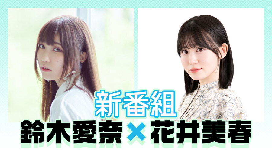 아이냐자매 온센프로그램 1월3일 전달_2.jpg