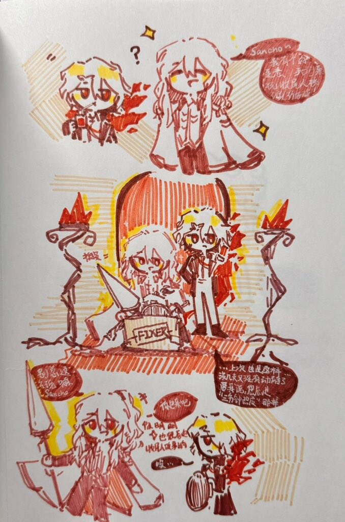 림버스) (스포) 잡다하게 7장 돈키짤들 23_16.png