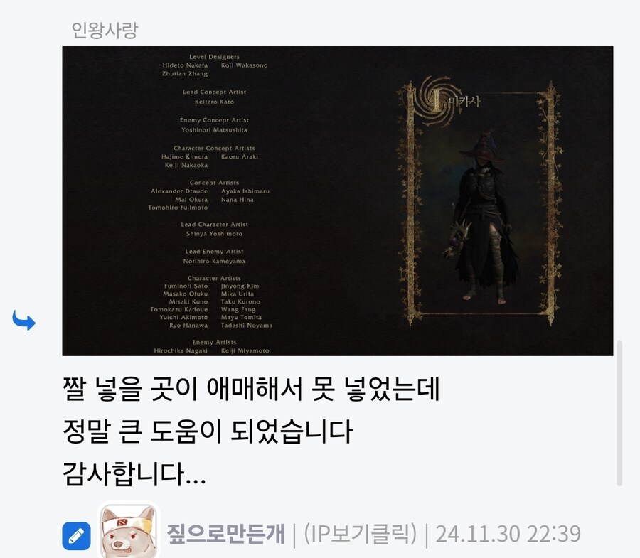 (PS5폰공유)493 레벨 소서_5.jpg