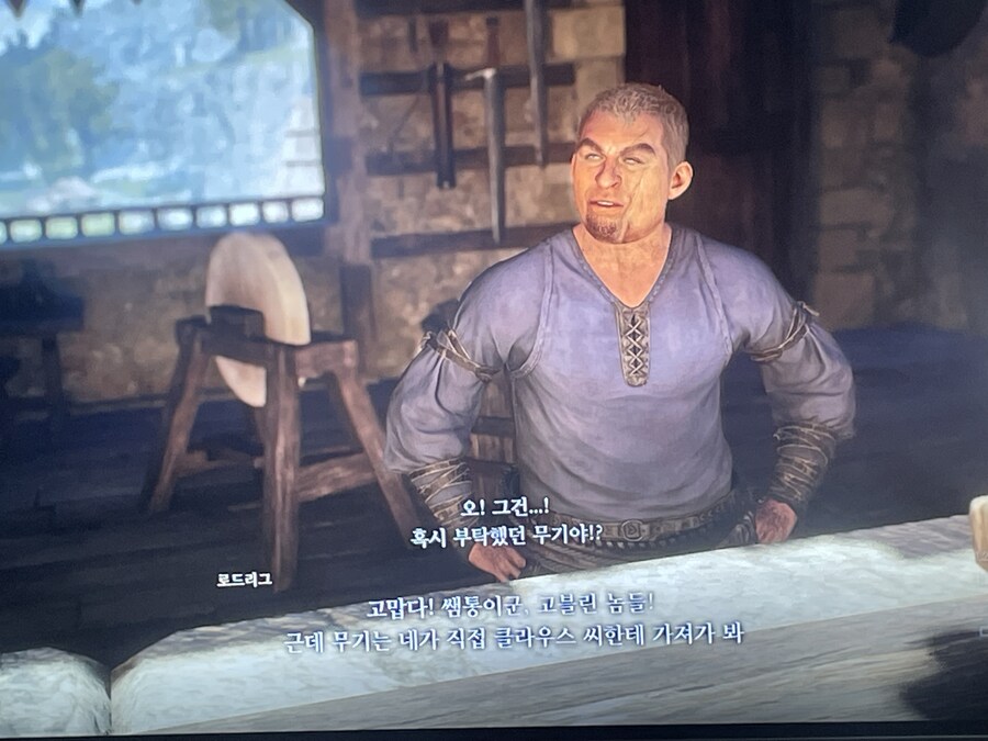 도대체 클라우스가 어딨는거죠..?_1.jpg