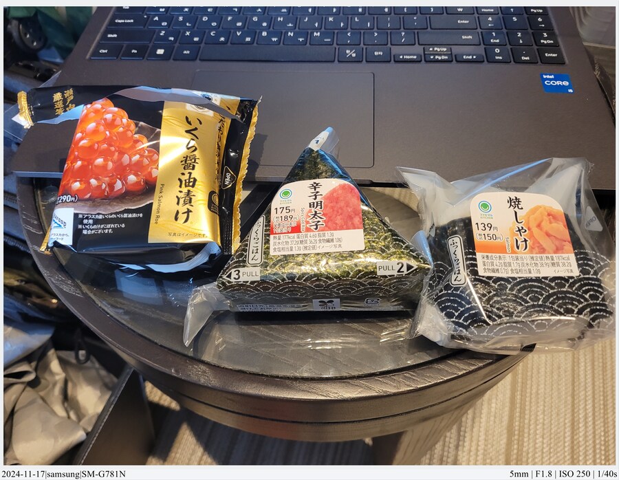 도쿄 여행기 [24.11.16~17] - 2일차, 시부야 스카이_4.jpg