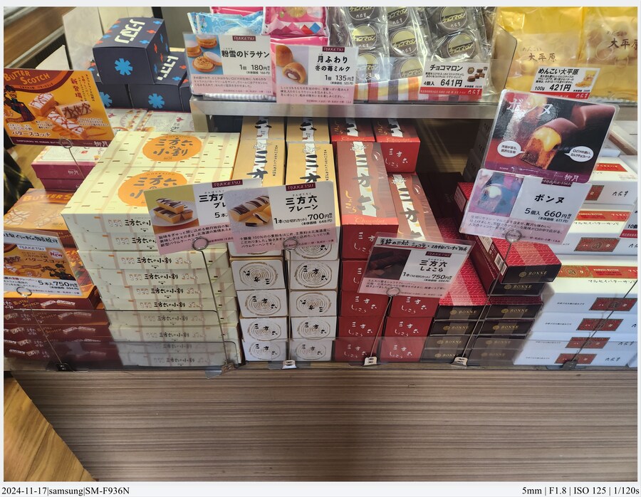 도쿄 여행기 [24.11.16~17] - 2일차, 시부야 스카이_12.jpg