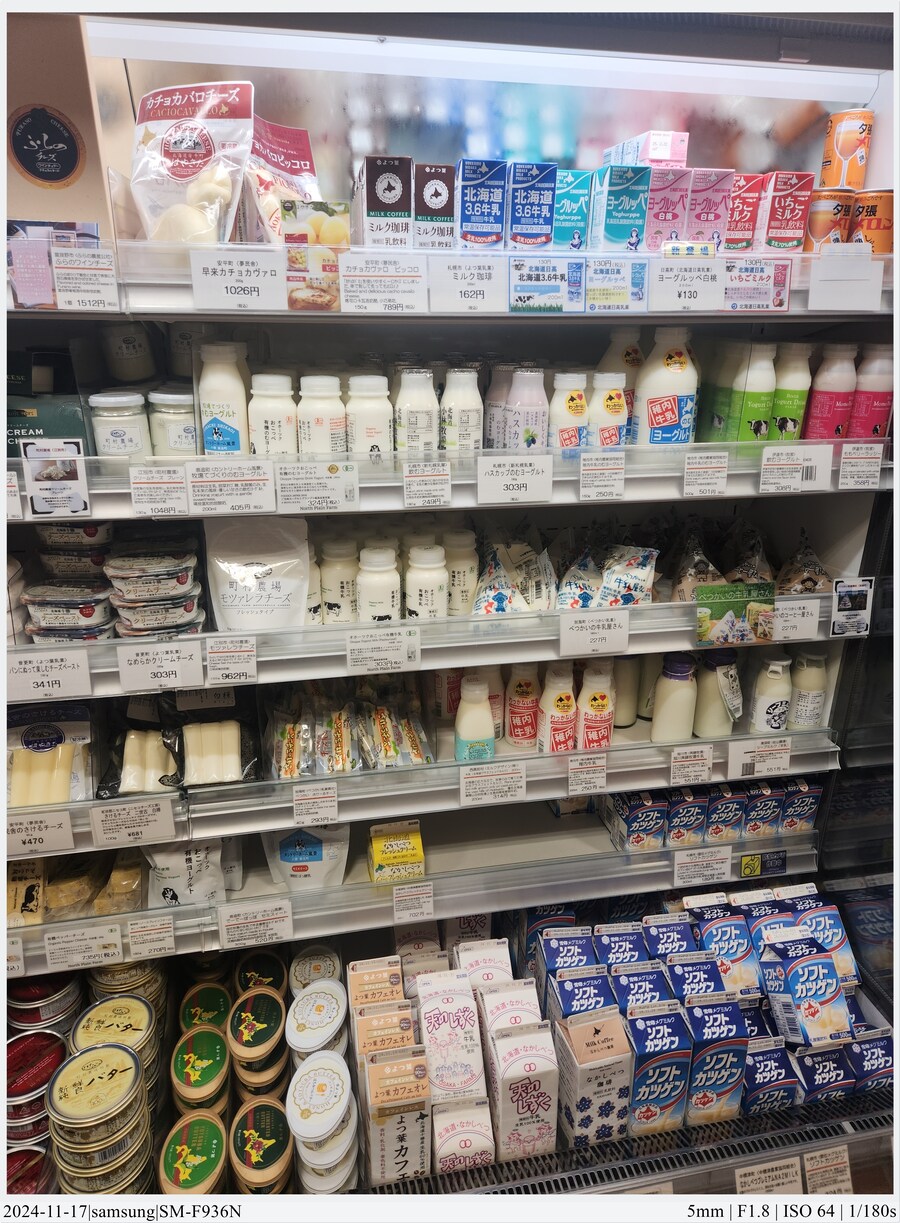 도쿄 여행기 [24.11.16~17] - 2일차, 시부야 스카이_14.jpg