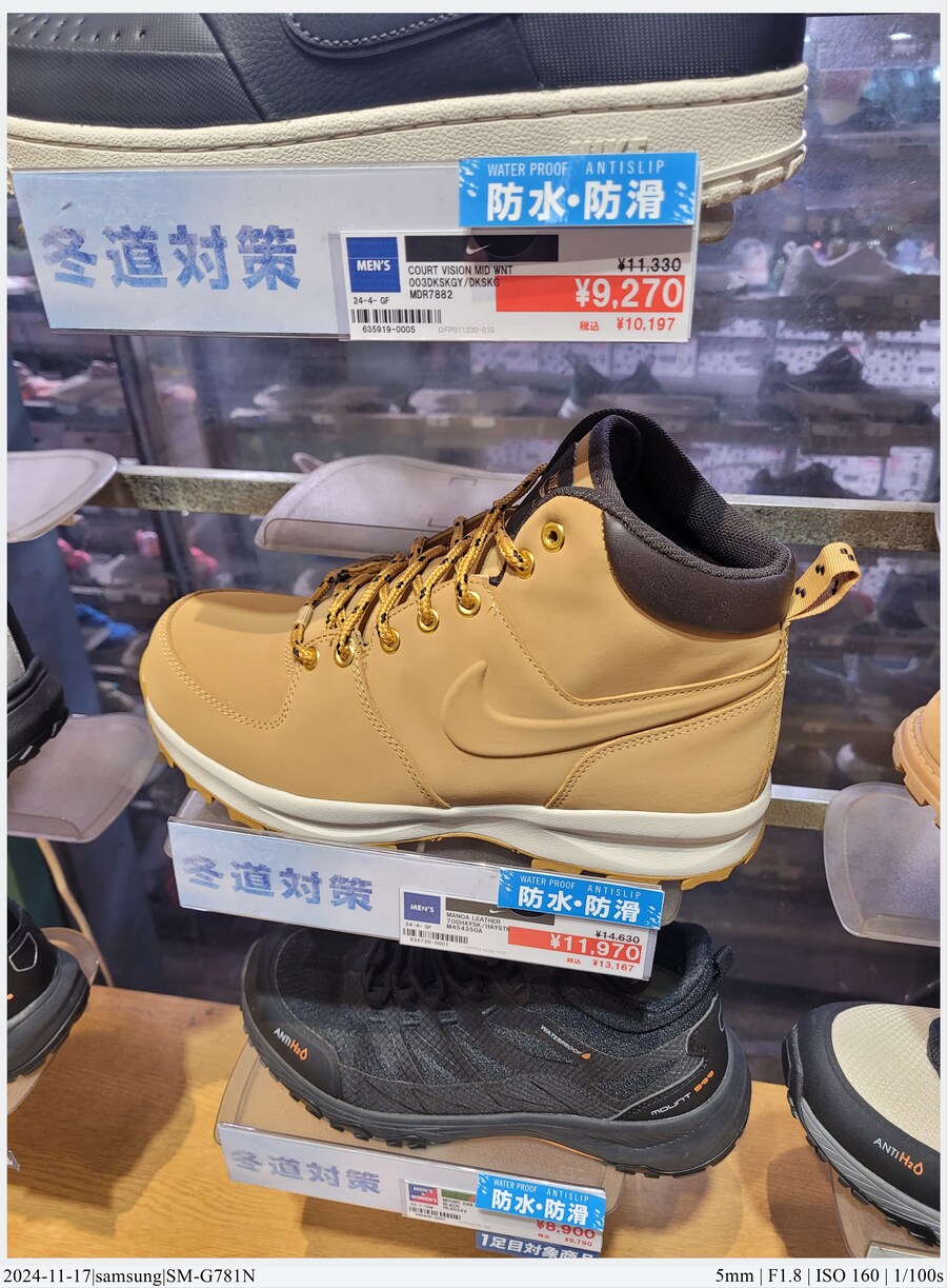 도쿄 여행기 [24.11.16~17] - 2일차, 시부야 스카이_25.jpg