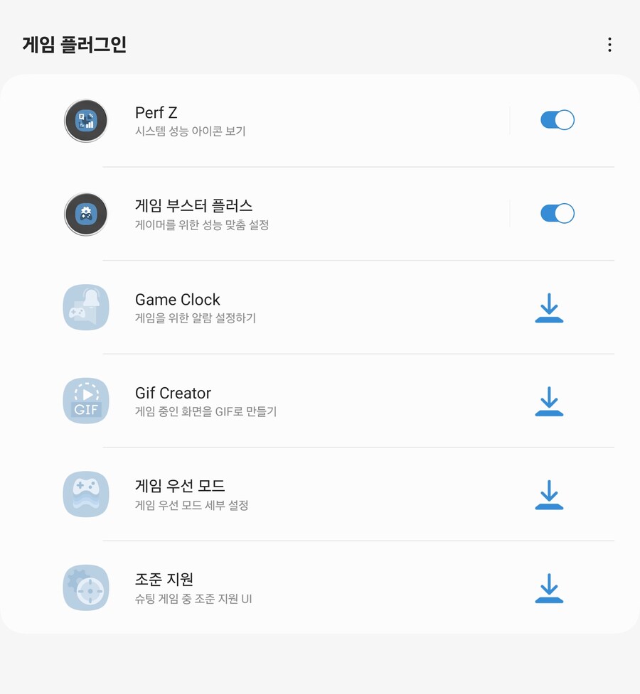 롤러코스터 타이쿤 클래식 해상도 문제 해결방법_3.jpg