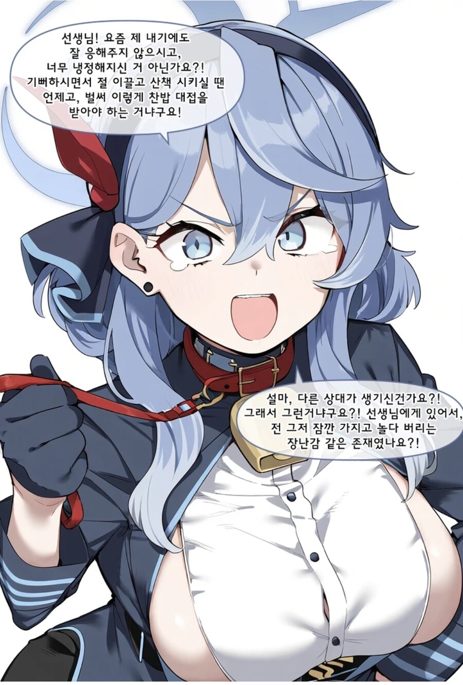 블루아카NTR당한 아코