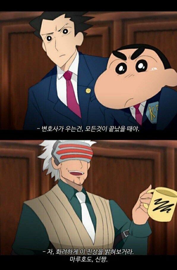 역전재판) 짱구는 못말려! 극장판: 태풍을 부르는 역전의 대재판!_6.jpg