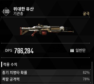 어...어라..? 폭발공격력?_1.png