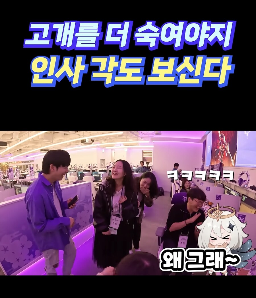 원신) 원신 KBS 성우들이 갑자기 집합이 잡혔다_15.jpg