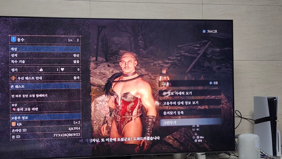 샤르망은 여캐가 입으면좋지만 남캐가입으면 변태룩 (사진첨부)_4.jpg