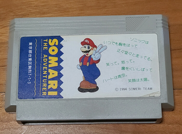 소닉 시리즈 소장품들 총정리 (스압주의)_34.jpg